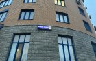 Продается квартира в Реутове