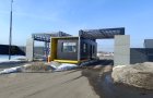 Объект №133155462