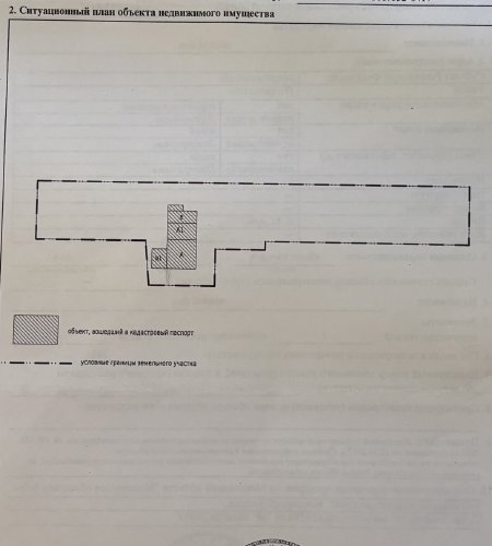 Объект №117104487