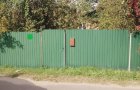 Продается дом
