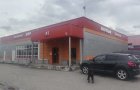 Объект №138055033