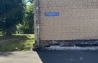 Объект №138234153