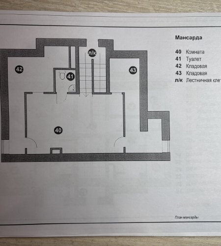 Объект №132437447