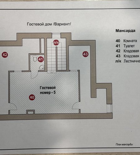 Объект №130025227