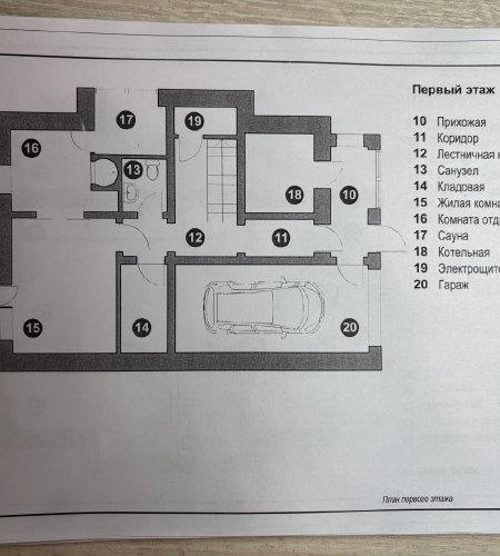 Продается квартира в Москве