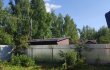 Объект №142101260