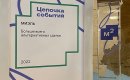 Новые награды за успешное партнёрство